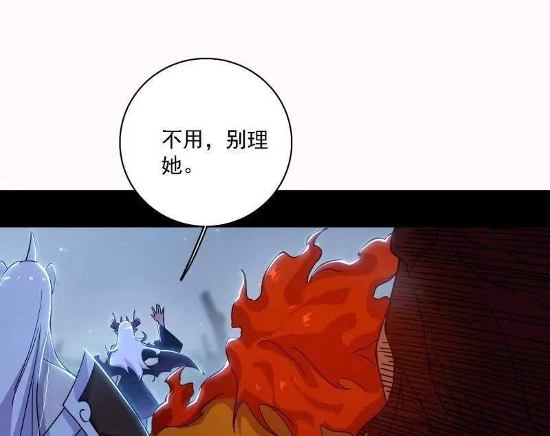 第509话 谢焱的新身份与故友重逢102