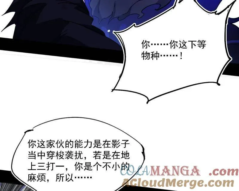 第505话 团灭！24