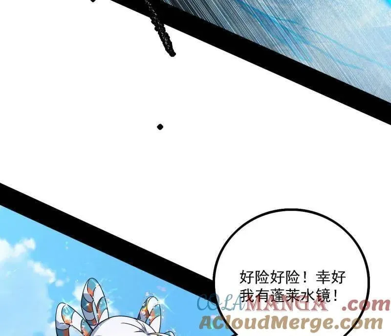 第502话 系统，你是不是出BUG了？！72