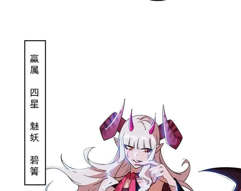第509话 谢焱的新身份与故友重逢91