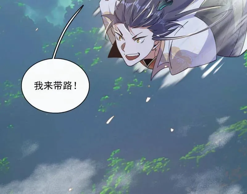 第509话 谢焱的新身份与故友重逢67