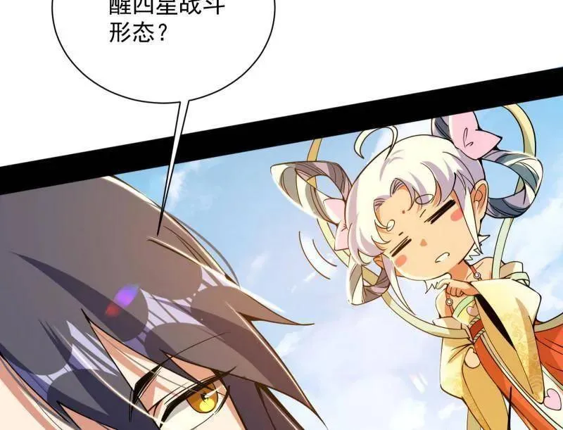 第508话 这个世界，水很深！91