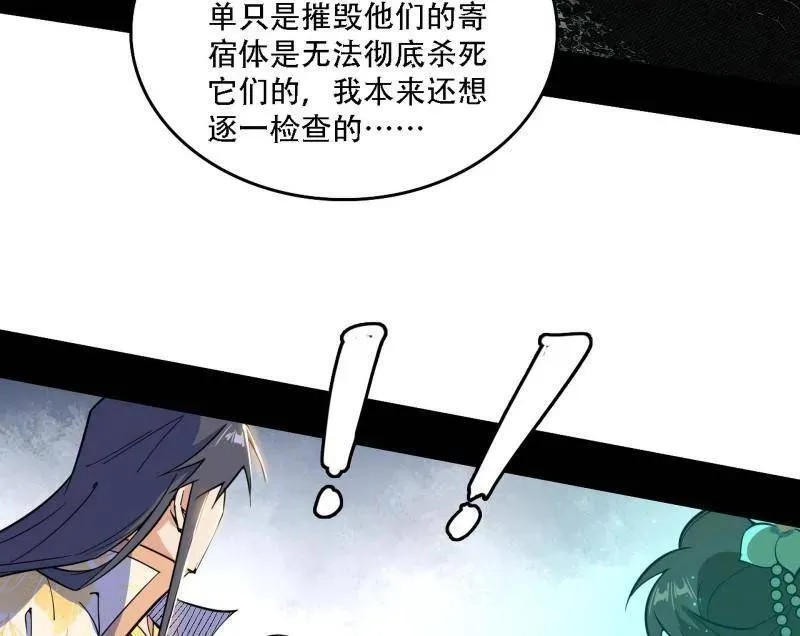 第506话 谁忽悠了谁？141