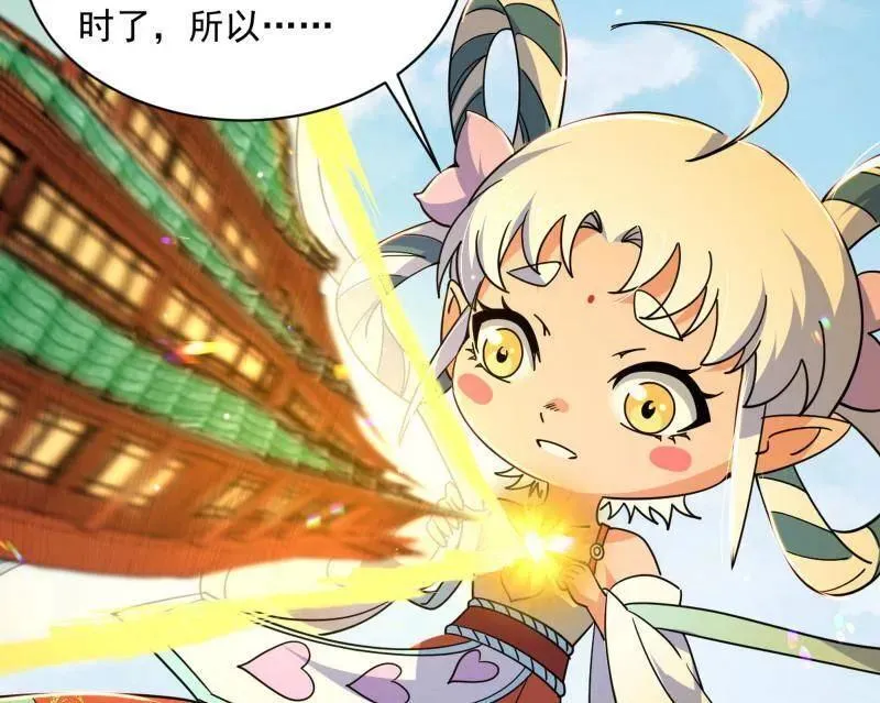 第507话 傍上富婆了！117