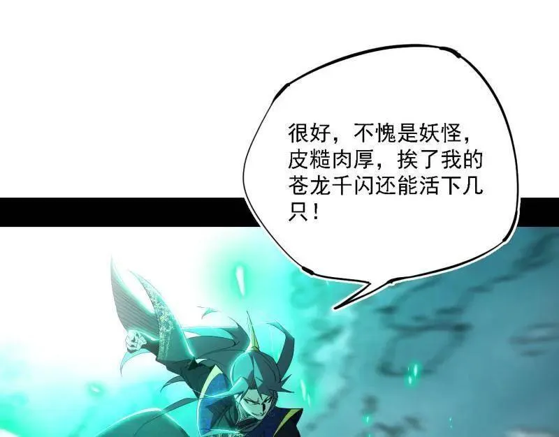 第504话 初来乍到第一战！39