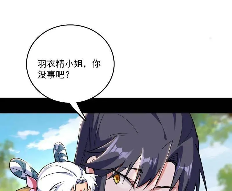 第506话 谁忽悠了谁？94