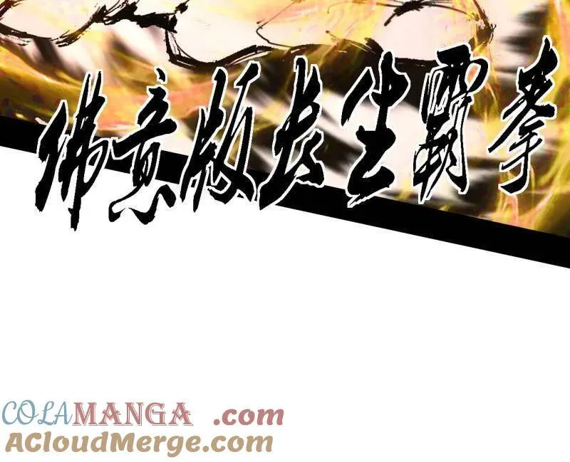 第505话 团灭！56