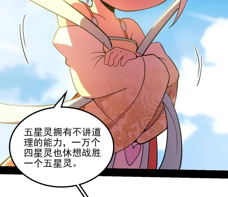 第508话 这个世界，水很深！58
