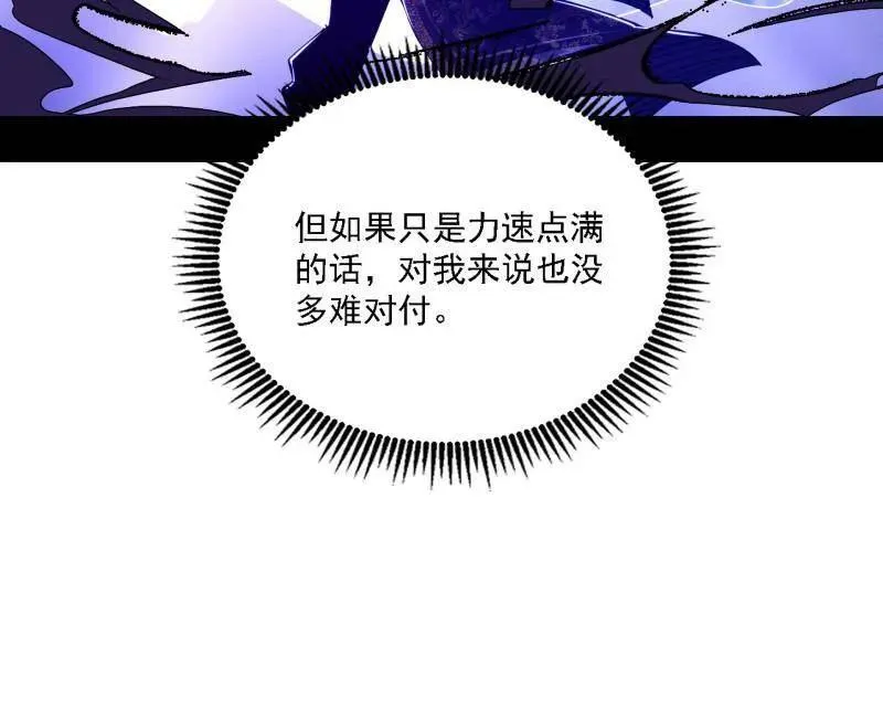 第504话 初来乍到第一战！69