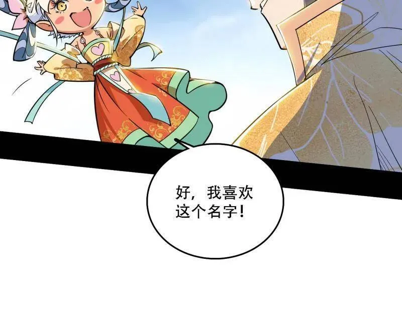 第506话 谁忽悠了谁？131