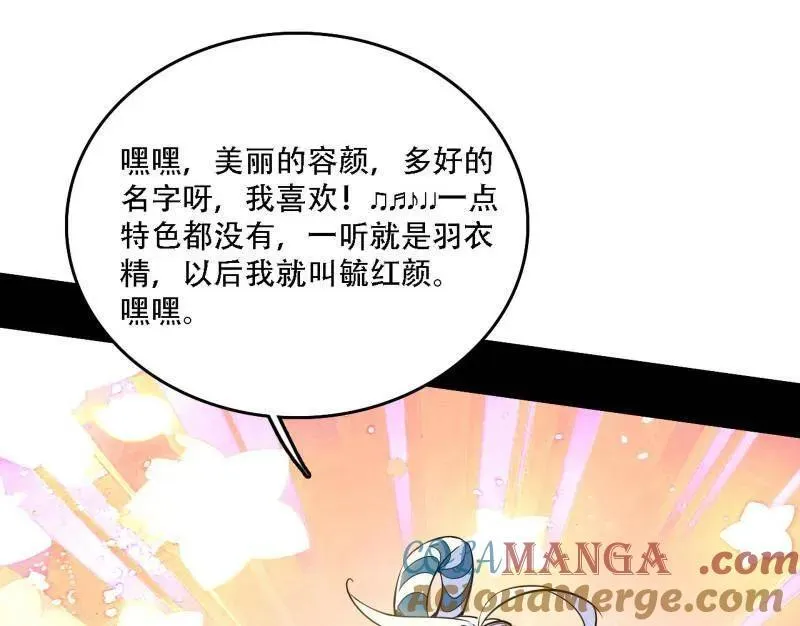 第506话 谁忽悠了谁？132