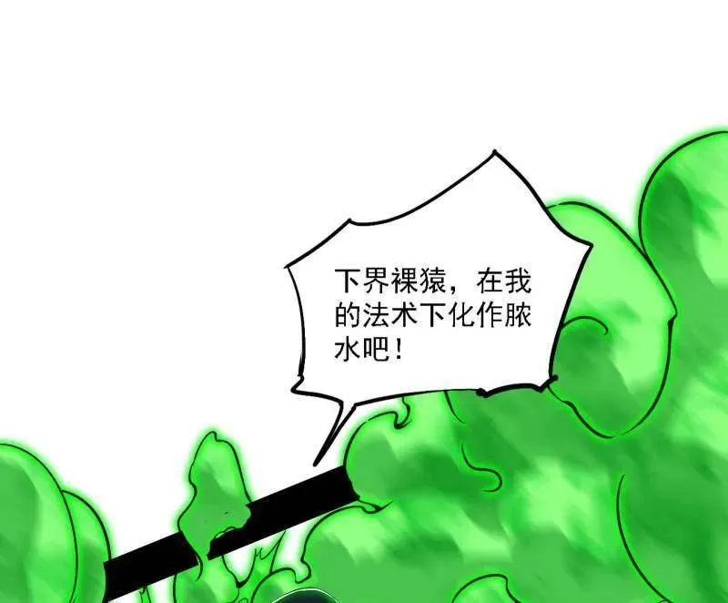 第504话 初来乍到第一战！21