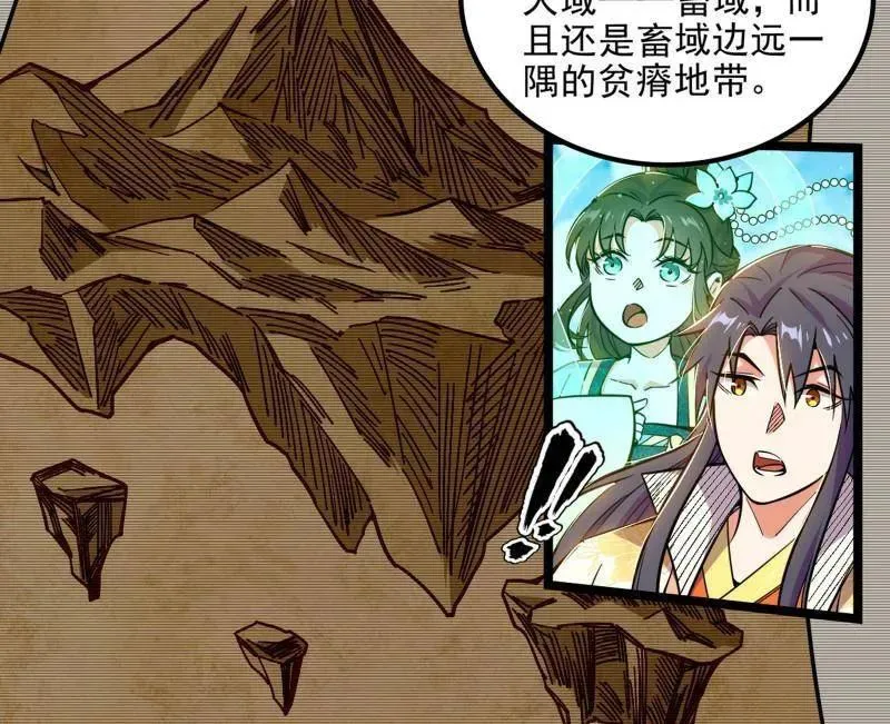 第508话 这个世界，水很深！31