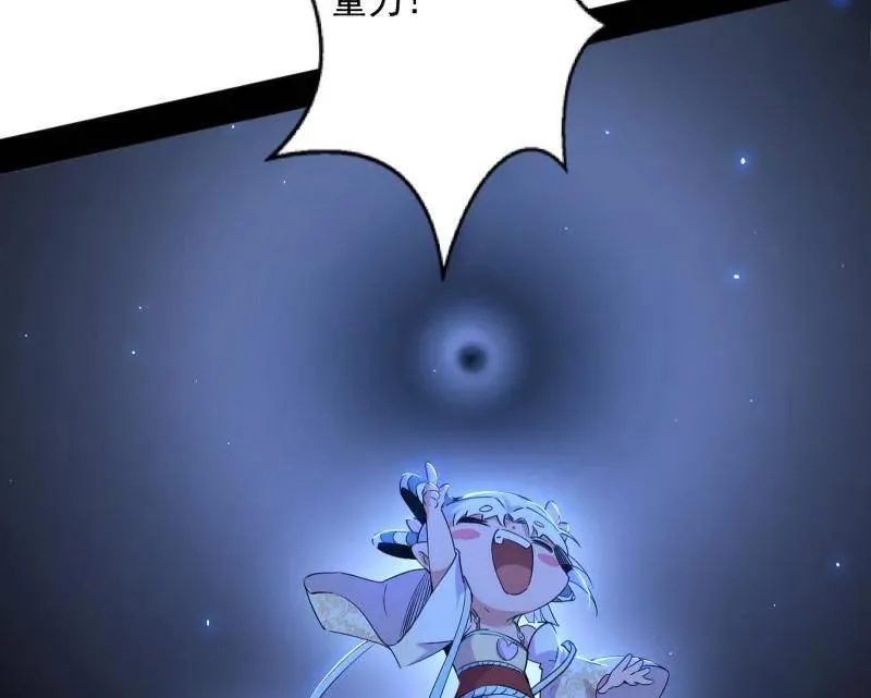 第507话 傍上富婆了！94