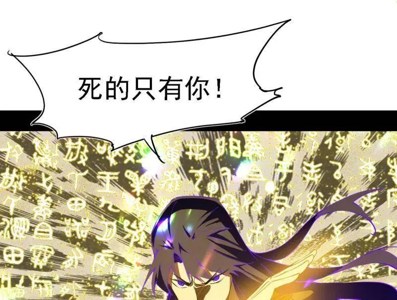 第505话 团灭！38