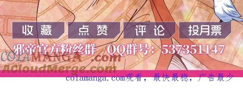 第503话 强行英雄救美156
