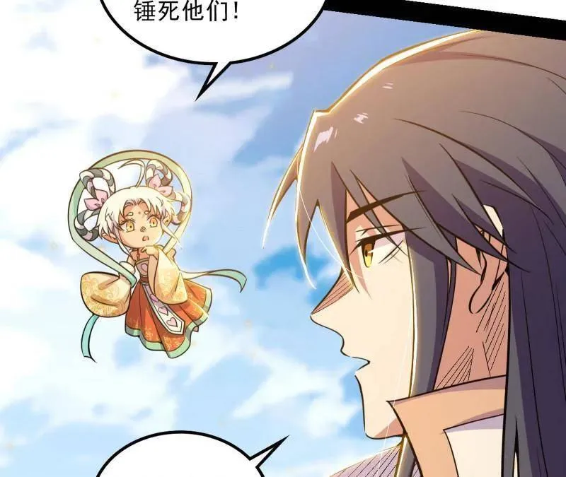 第508话 这个世界，水很深！50