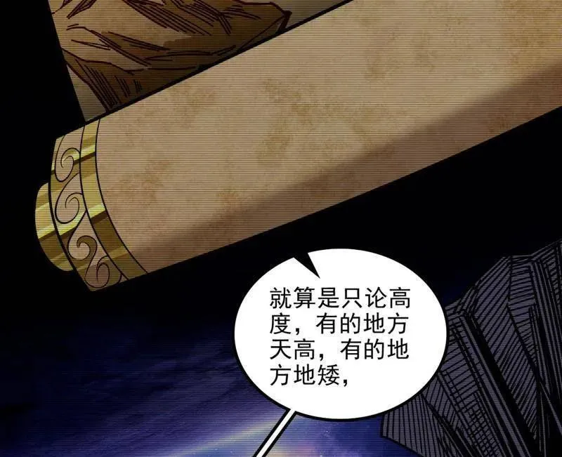 第508话 这个世界，水很深！35