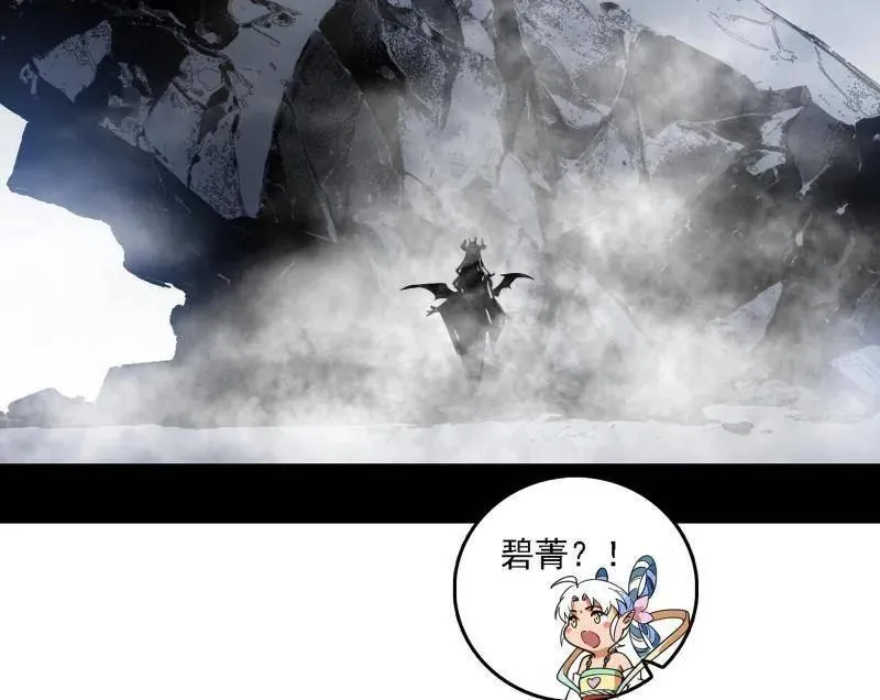 第509话 谢焱的新身份与故友重逢90