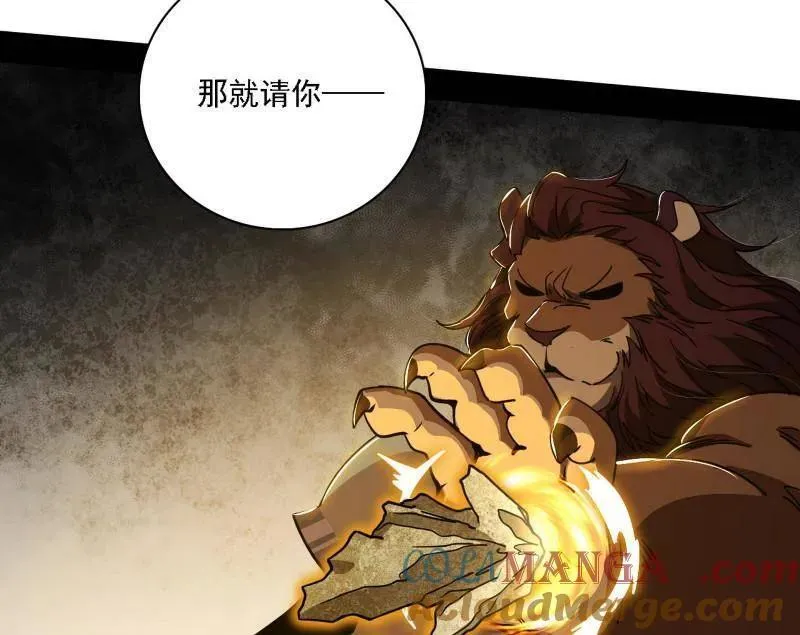 第509话 谢焱的新身份与故友重逢124