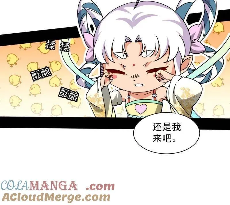 第508话 这个世界，水很深！152