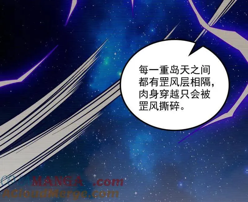 第508话 这个世界，水很深！40