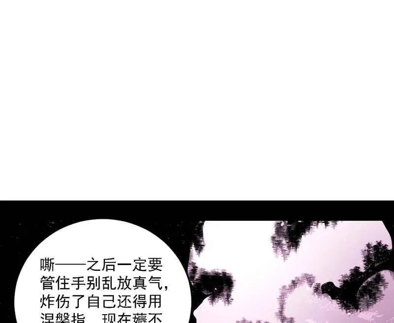 第500话 生存任务？94