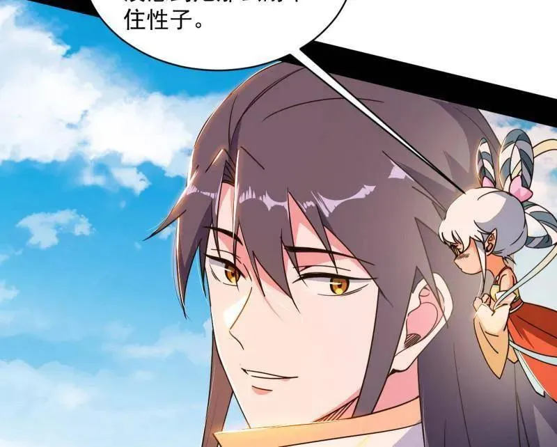 第508话 这个世界，水很深！107
