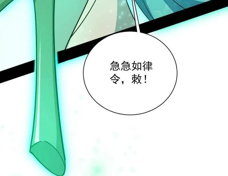 第508话 这个世界，水很深！125
