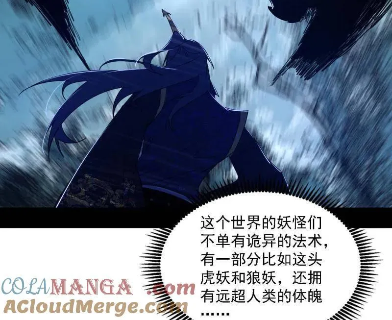 第504话 初来乍到第一战！64