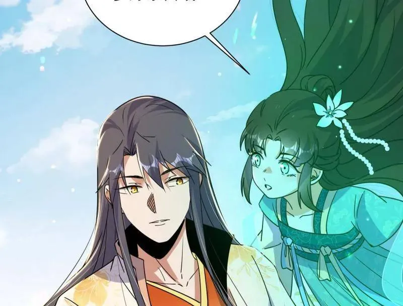 第507话 傍上富婆了！135