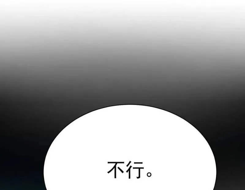 第508话 这个世界，水很深！134