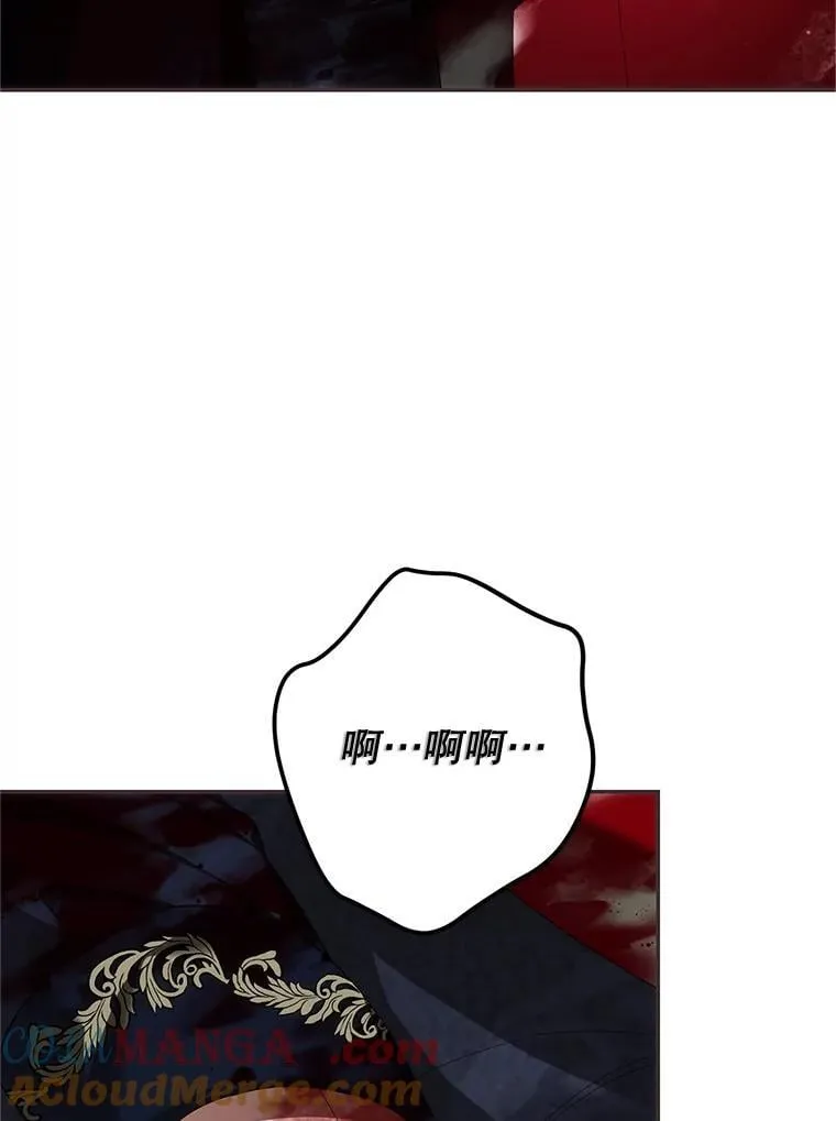 76.受重伤（本季完）108