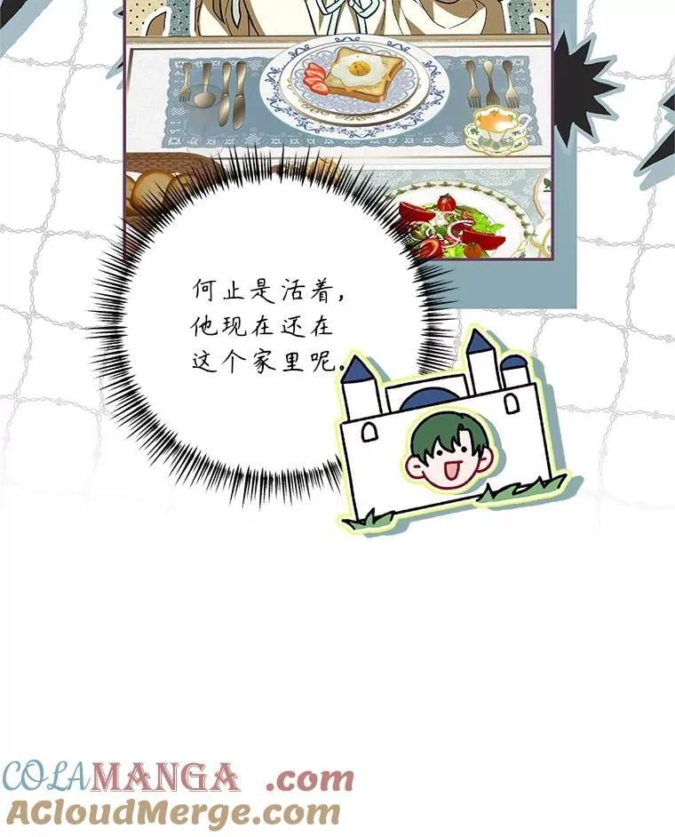75.赶走伯爵24