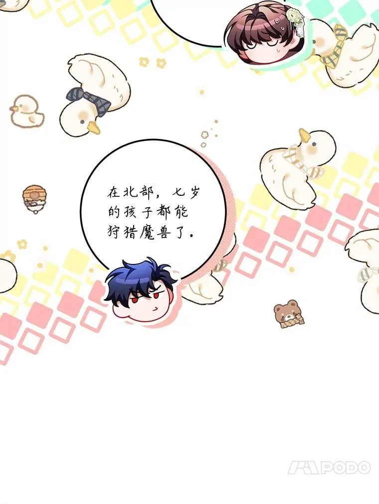 75.赶走伯爵19