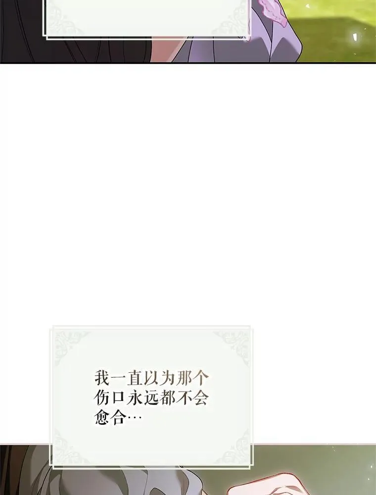 75.赶走伯爵103