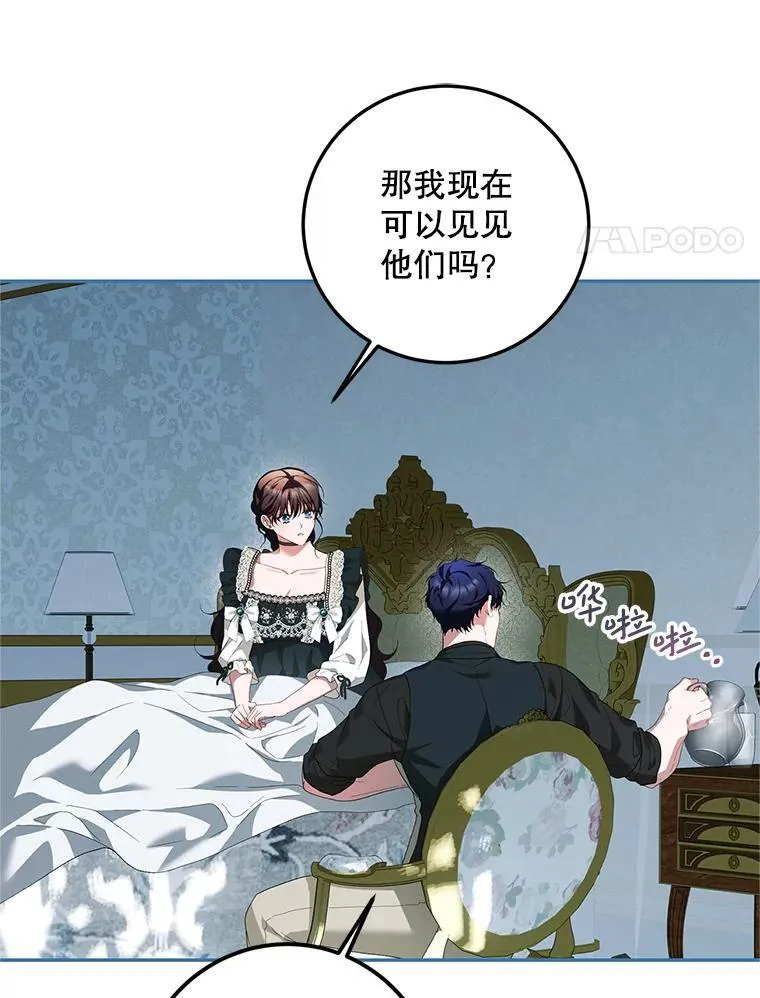 73.绝不原谅63