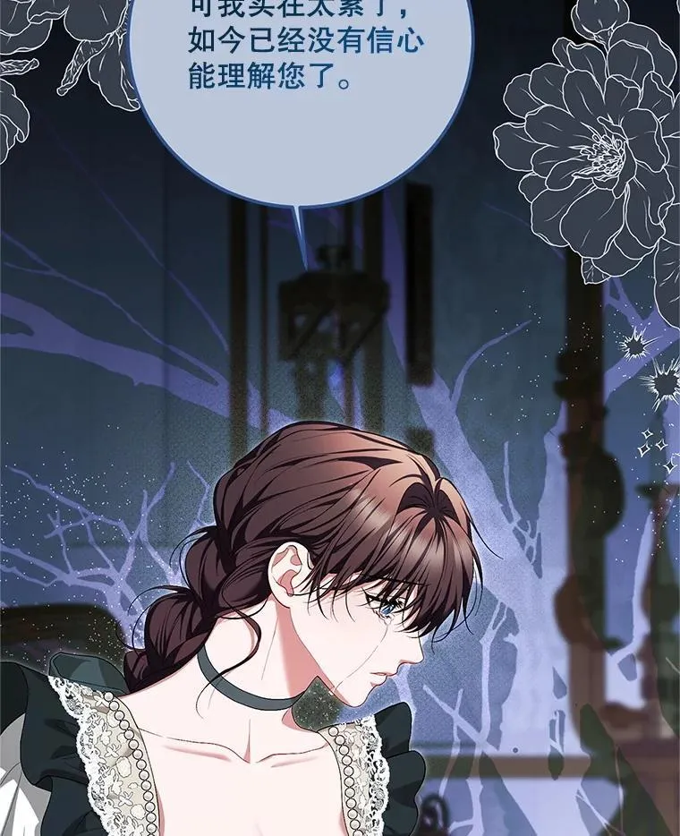 74.初恋15