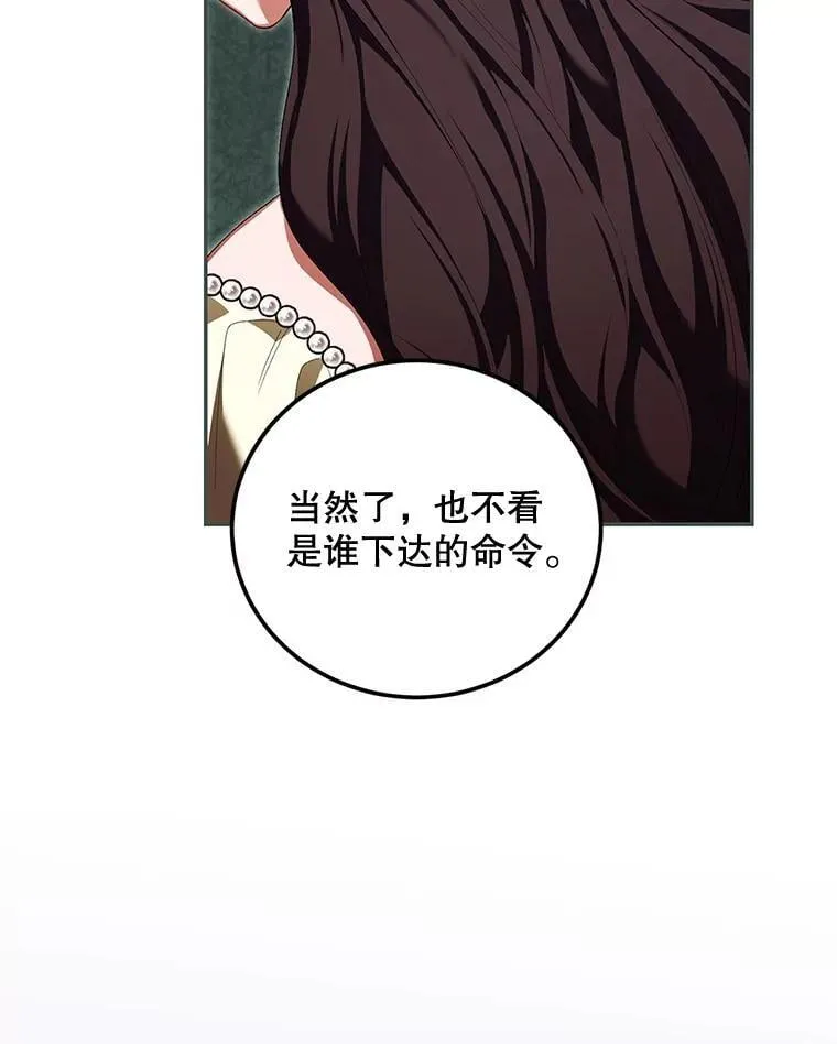 74.初恋66