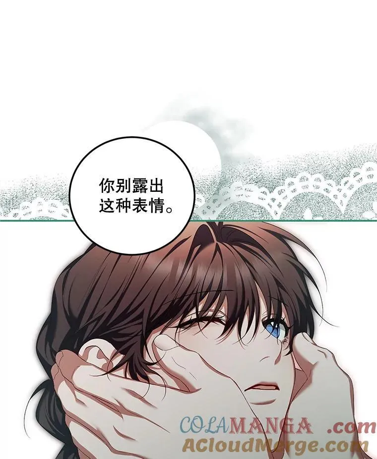 74.初恋28