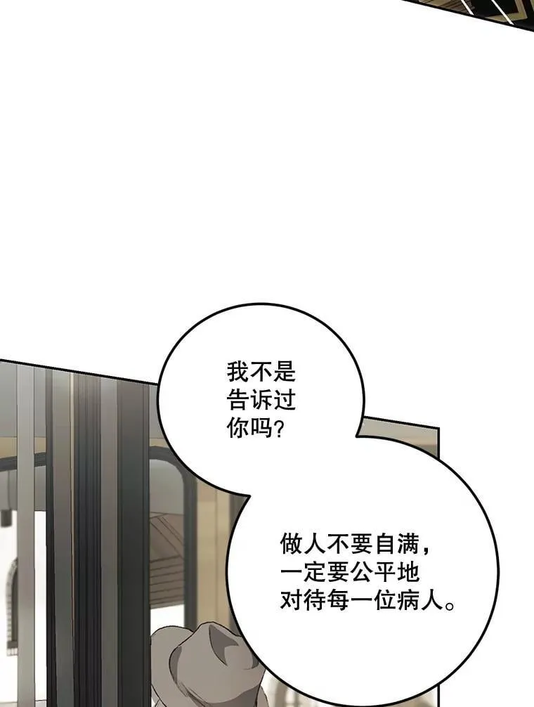 73.绝不原谅17