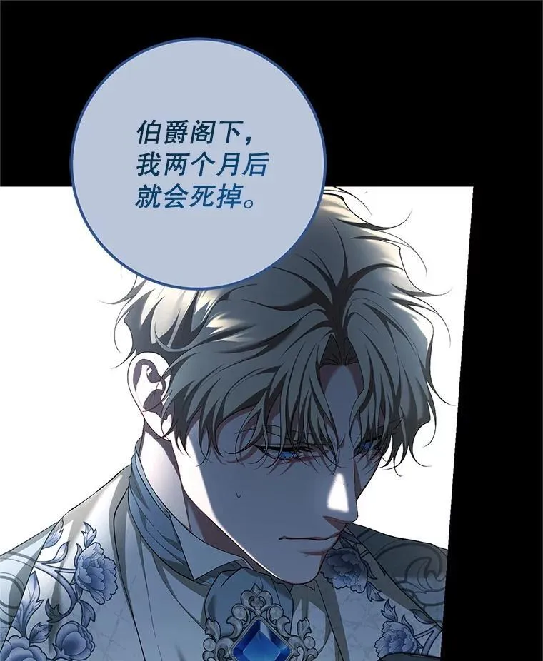 74.初恋21
