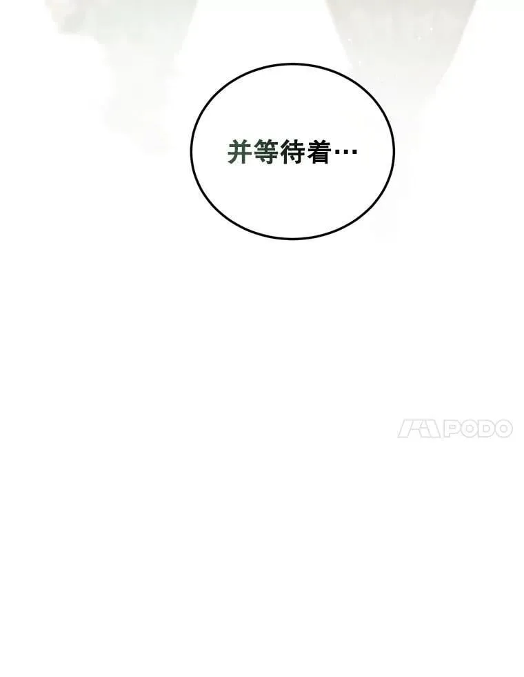 73.绝不原谅123