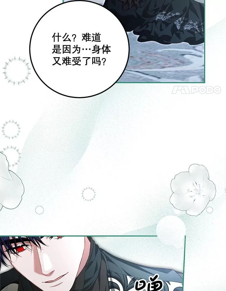 74.初恋34