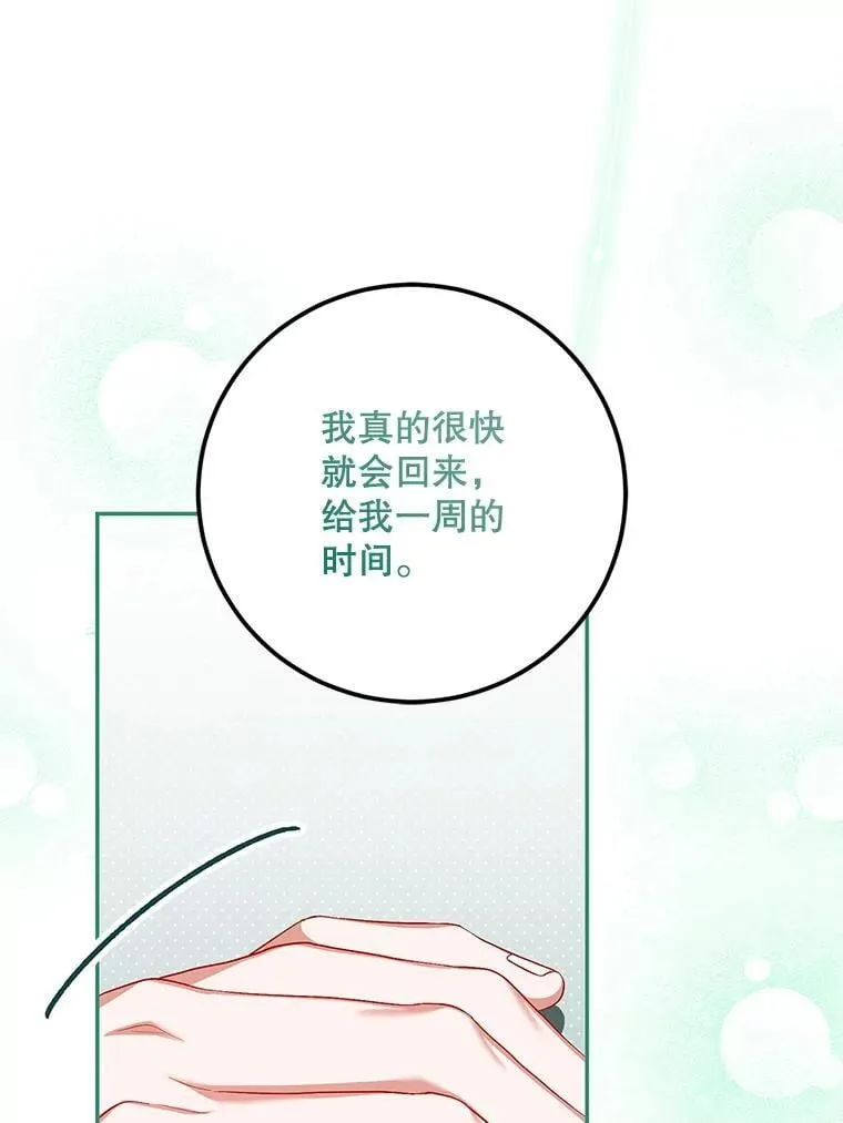74.初恋63