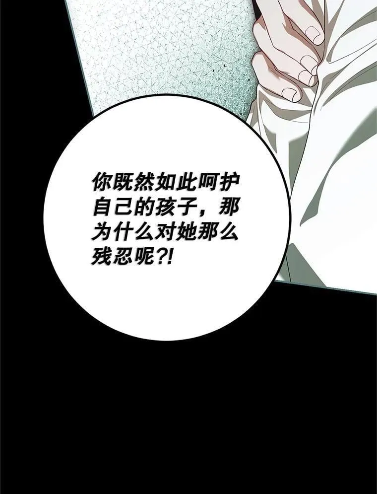 75.赶走伯爵71