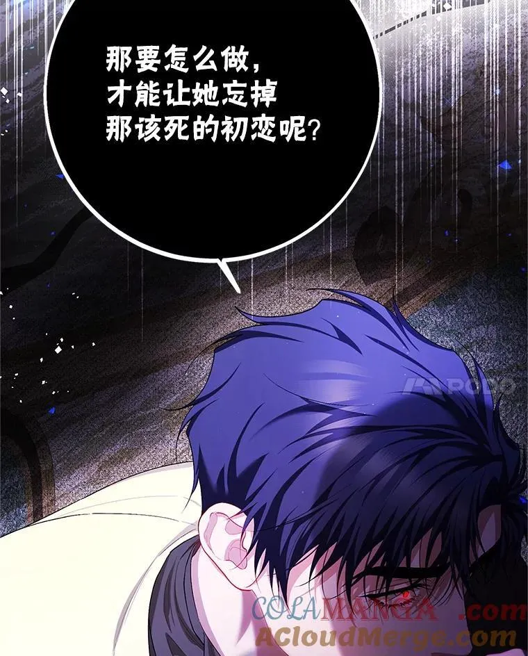 75.赶走伯爵40