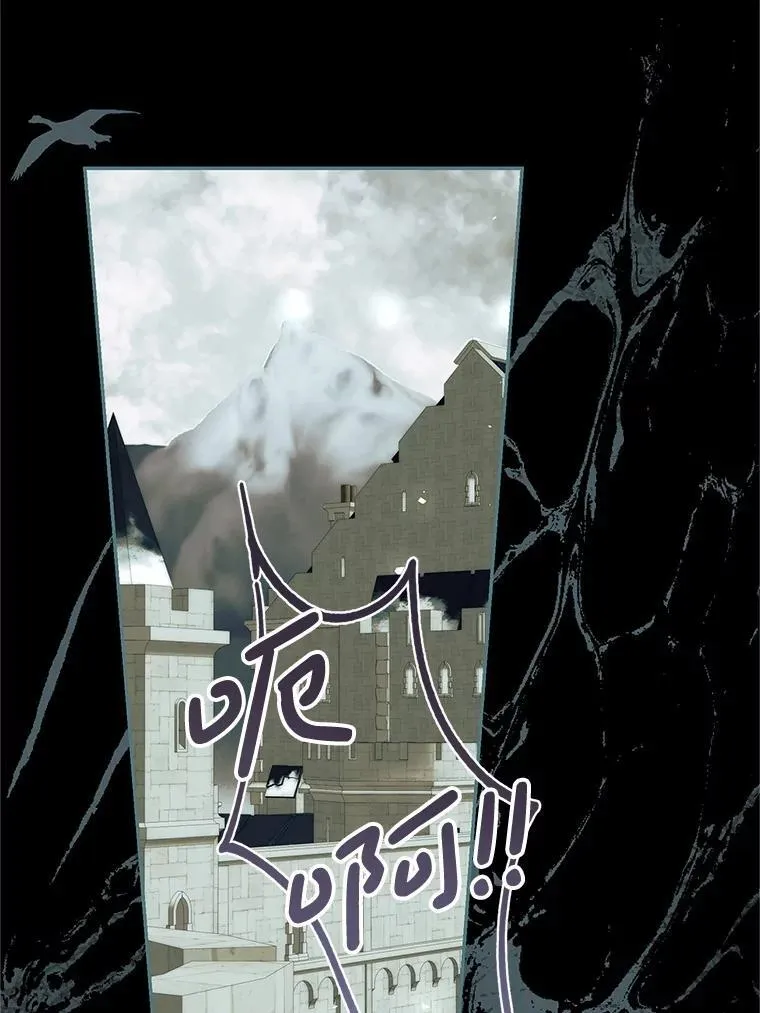 75.赶走伯爵58