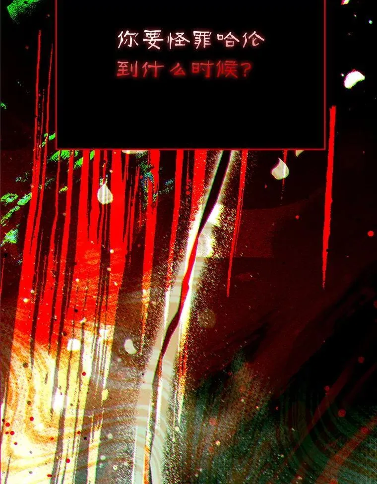 76.受重伤（本季完）129