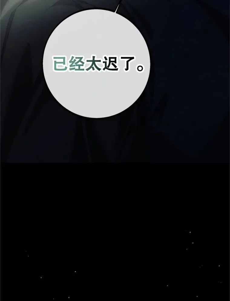 75.赶走伯爵75